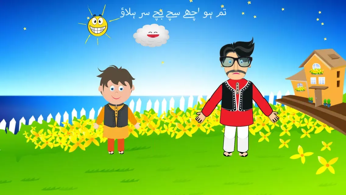 Taali Bajao - Urdu Poem应用截图