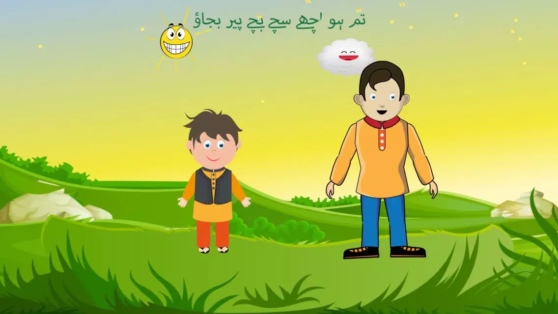 Taali Bajao - Urdu Poem应用截图