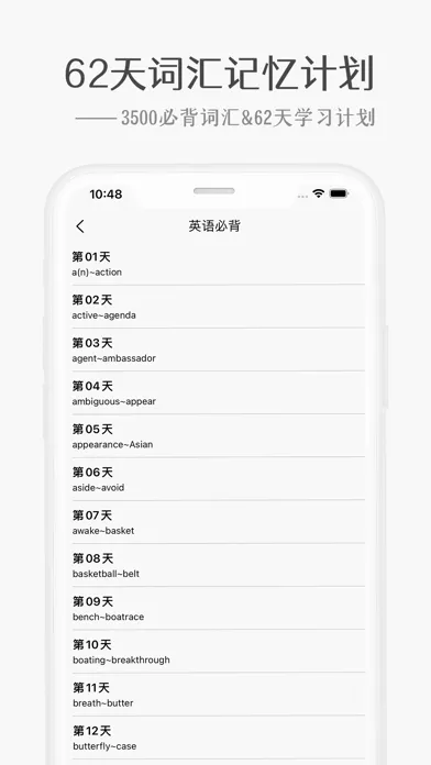 Tangkapan skrin 高中必背-高中语文课本必背古诗文和高考刷题真题神器
