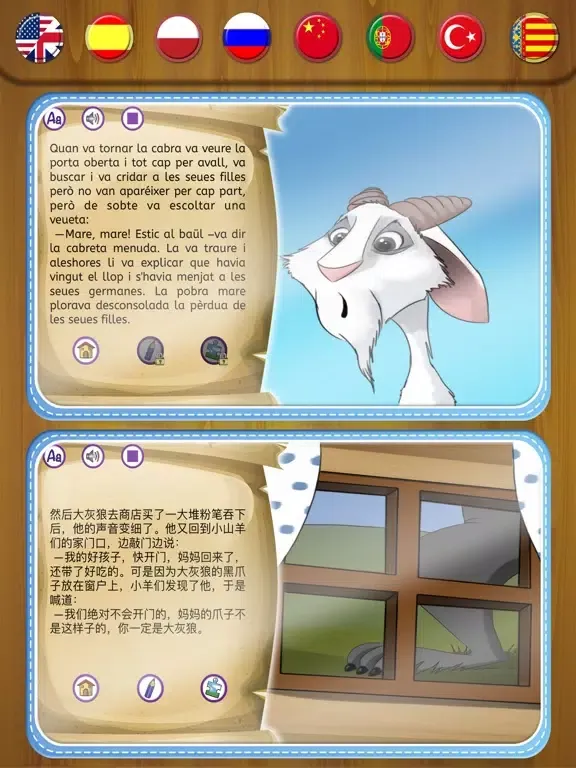 Capturas de tela do The Wolf and the 7 Young Goats iPad 