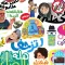ملصقات كوميديا خليجية