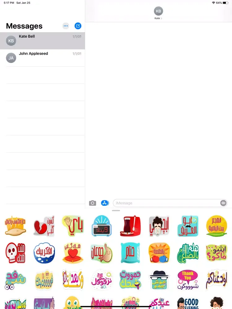 ملصقات كوميديا خليجية iPad  स्क्रीनशॉट