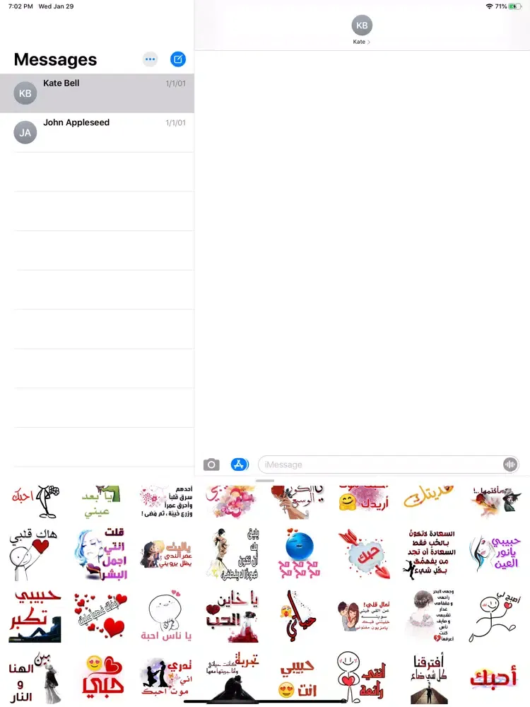 ملصقات وستيكرات عيد الحب iPad 应用截图