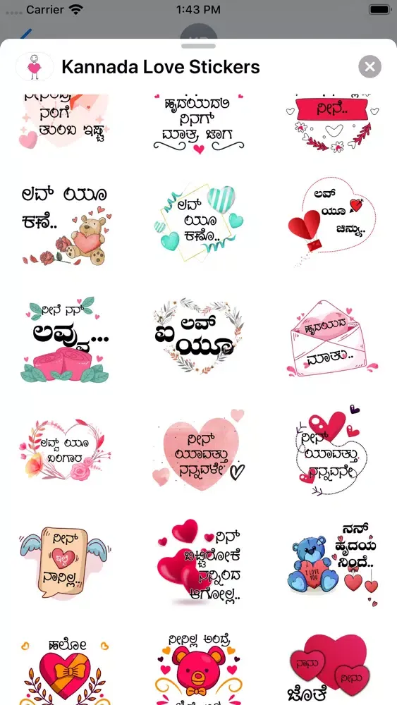 Capturas de tela do Kannada Love Stickers