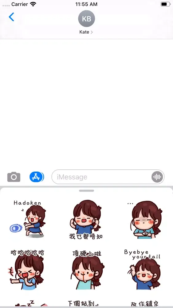 小爾的日常 Screenshots