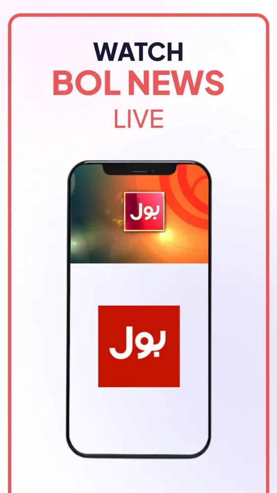 All Tv Channels Live Pak India Screenshots