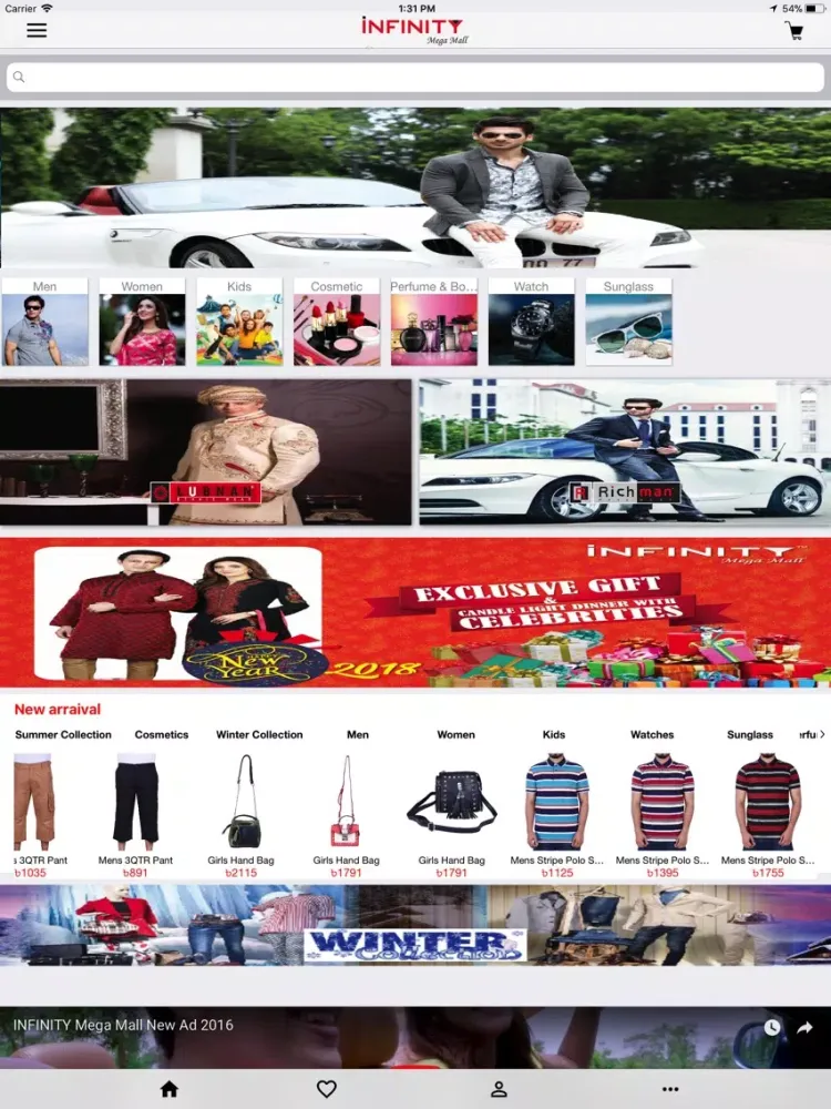 Zrzuty ekranu Infinity Mega Mall iPad 