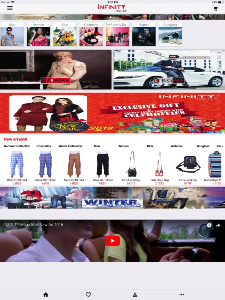 Zrzuty ekranu Infinity Mega Mall iPad 