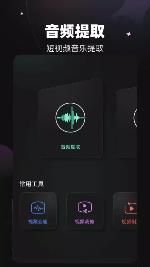 GamesToday應用截圖