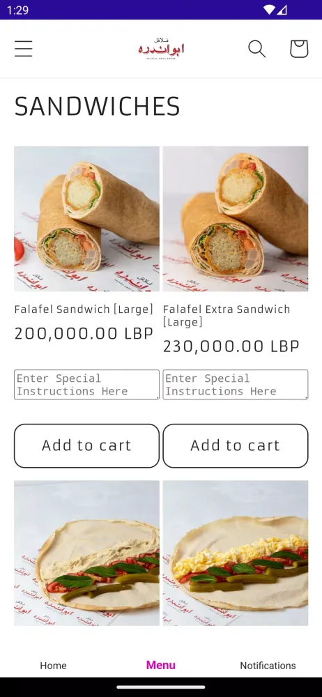 Falafel Abou Andre應用截圖