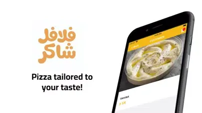Falafel Shaker | فلافل شاكر应用截图