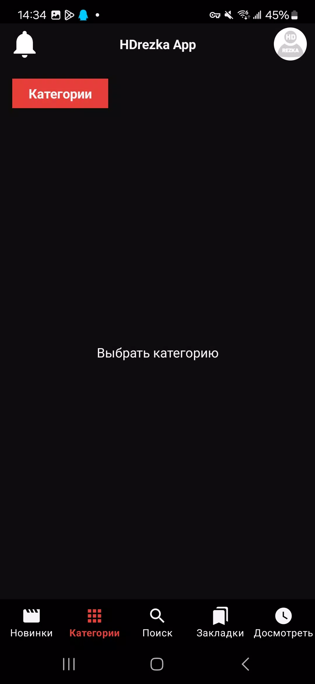 HDrezka App скриншоты приложения2