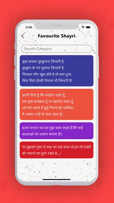 Love Shayari in Hindi Latest Screenshots