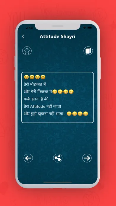 Love Shayari in Hindi Latest Screenshots