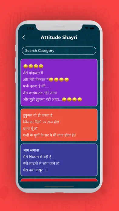 Love Shayari in Hindi Latest Screenshots