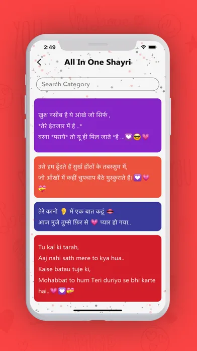Love Shayari in Hindi Latest Screenshots