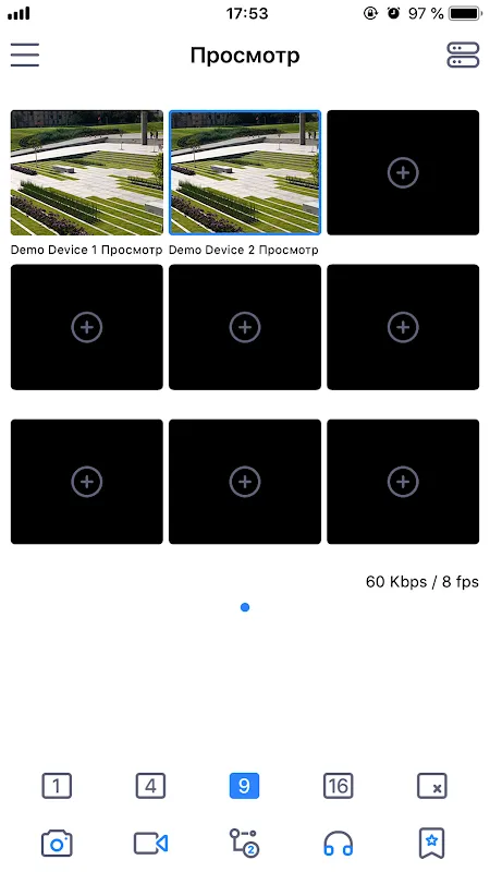FE DVR Screenshots