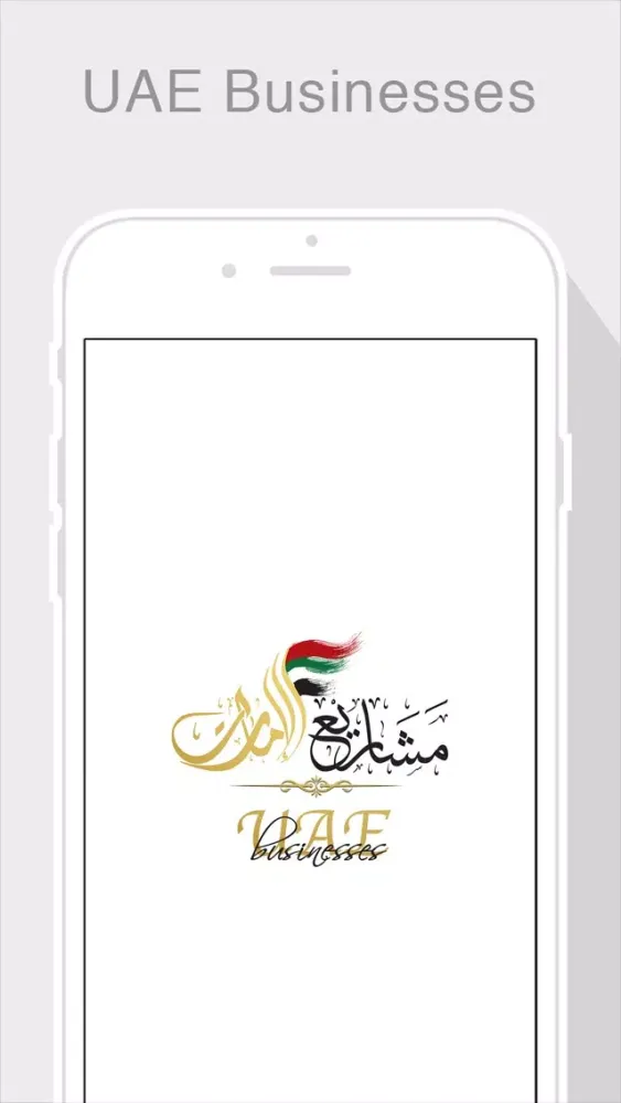 Capturas de pantalla de UAE Businesses