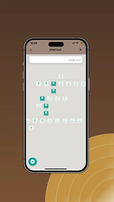Capturas de pantalla de البراك