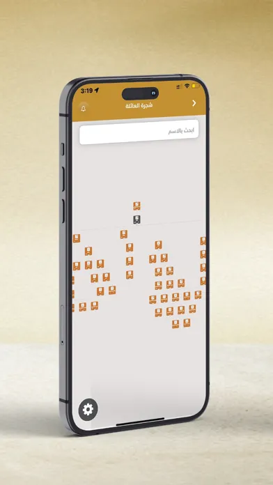 آل شارخ应用截图