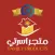 شغل يدي