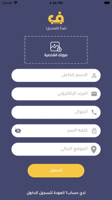 صور Family Store
