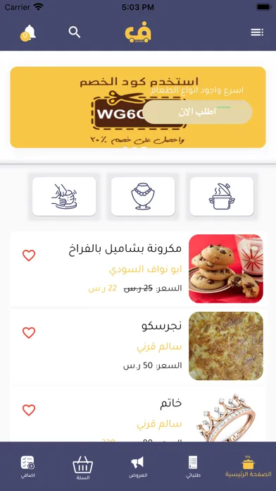 صور Family Store