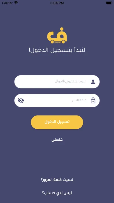 صور Family Store