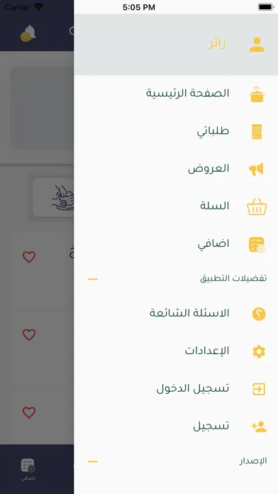 صور Family Store