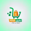 العائلة