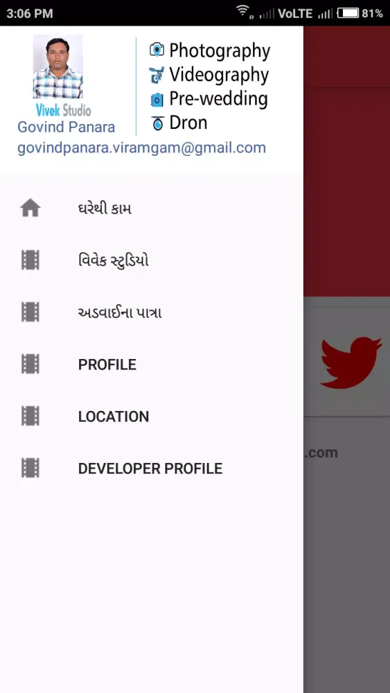 govind panara应用截图