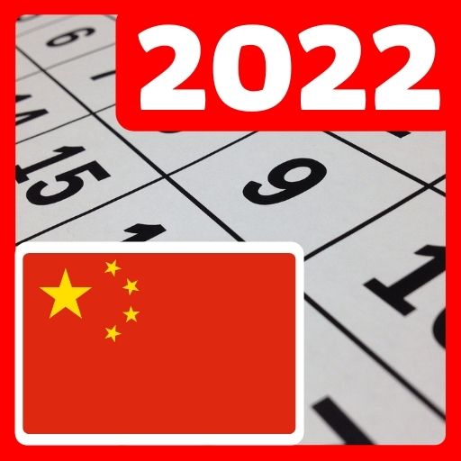 China calendar 2024