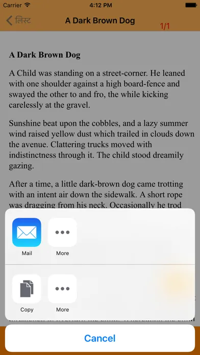 Famous English Stories Screenshots