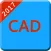 CAD装修看图大师-施工图纸室内家装设计学习