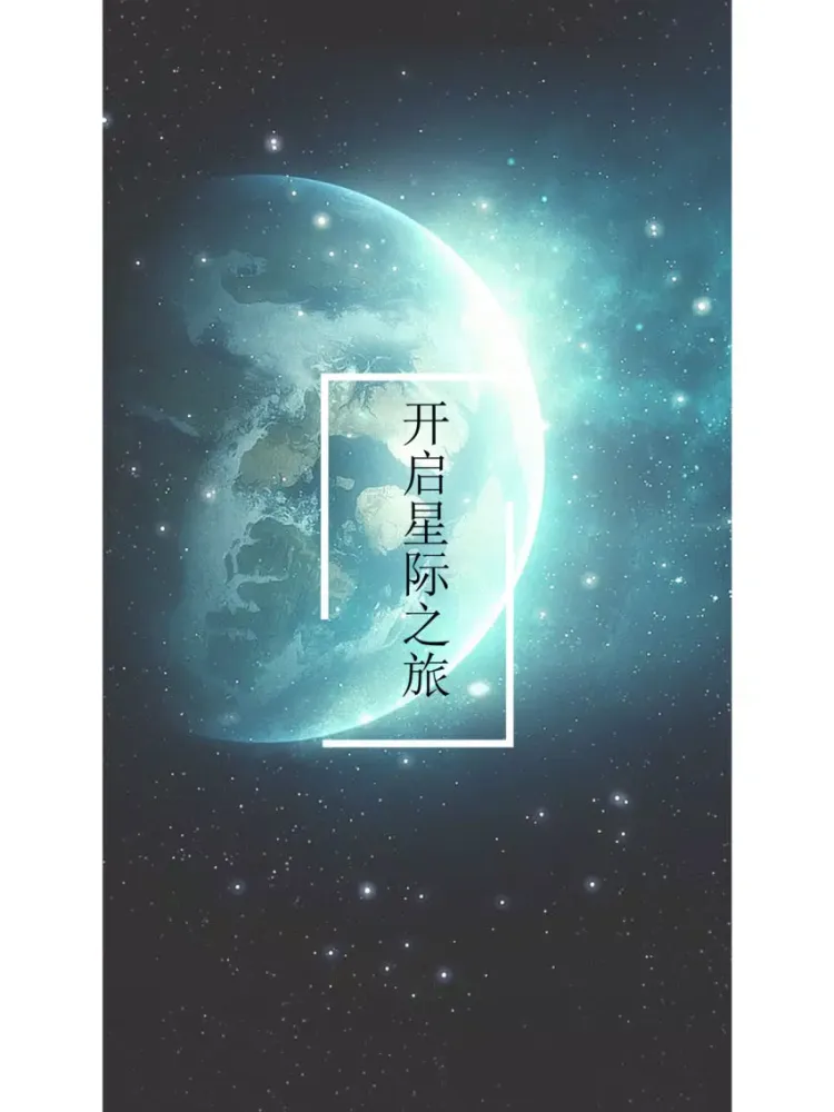 探索宇宙-探秘宇宙未解之谜及宇宙中的奥秘 iPad 应用截图