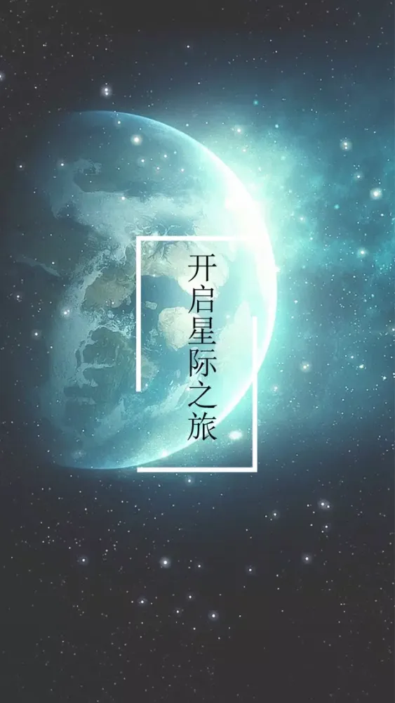探索宇宙-探秘宇宙未解之谜及宇宙中的奥秘应用截图