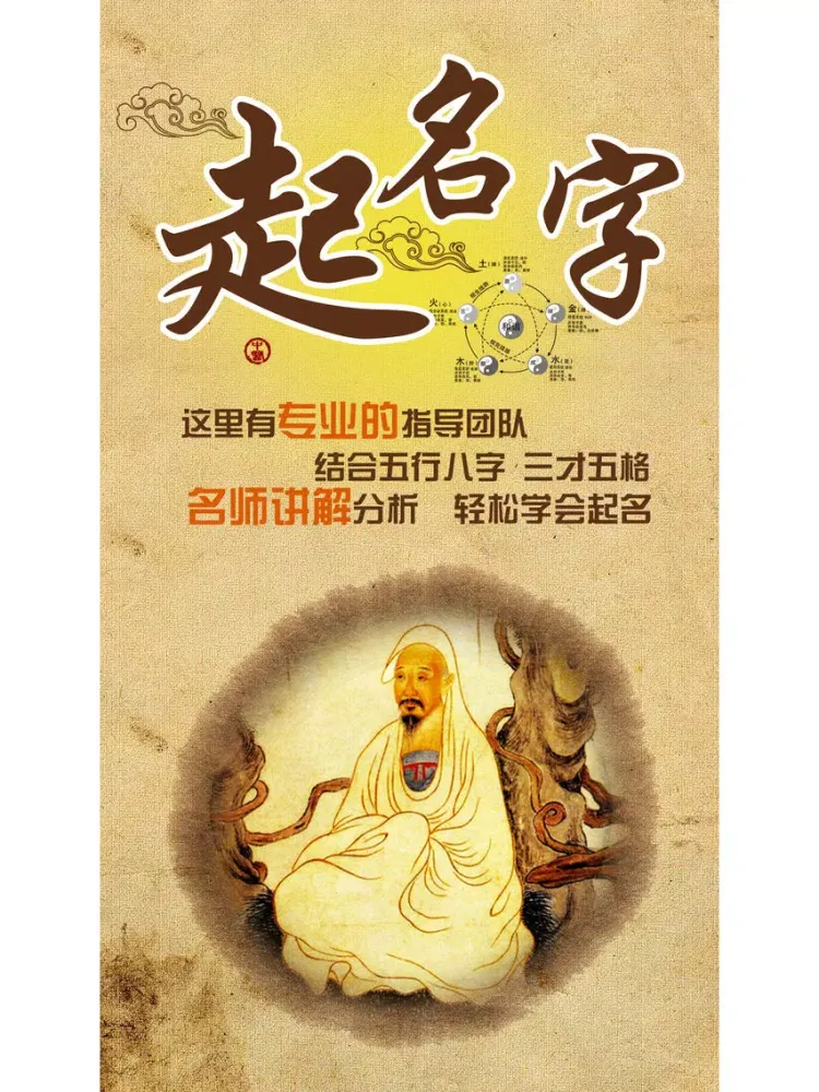 宝宝起名宝典-生辰八字起名取名字软件大全 iPad  Ekran Görüntüleri