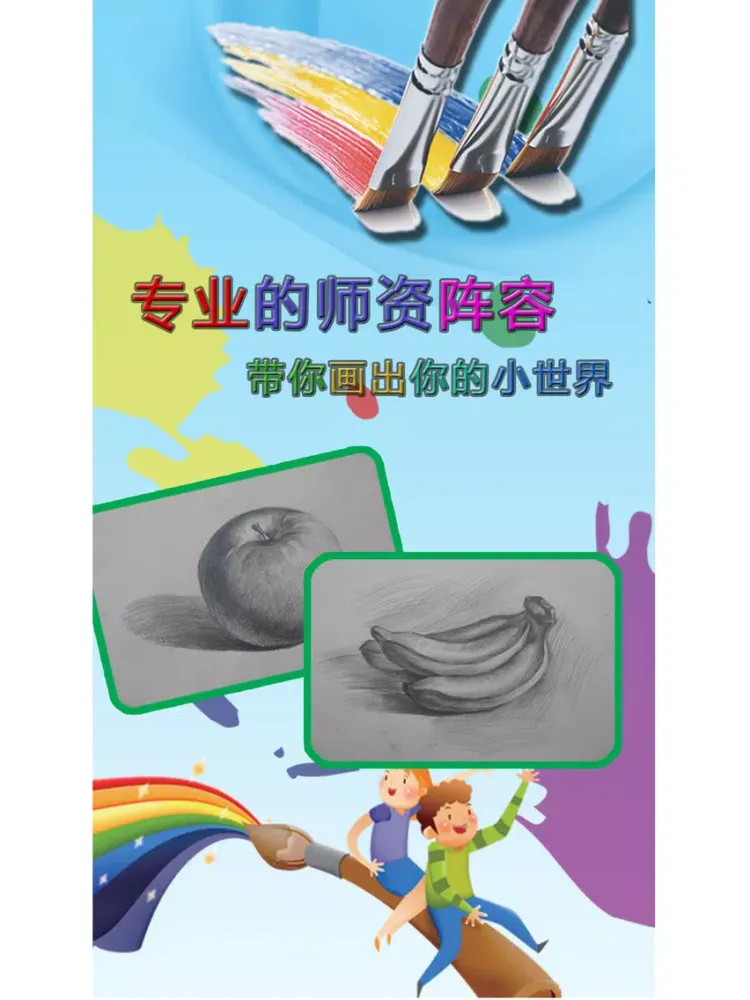 صور 宝宝涂鸦绘画画板-益智画图教育简笔画大全 iPad 