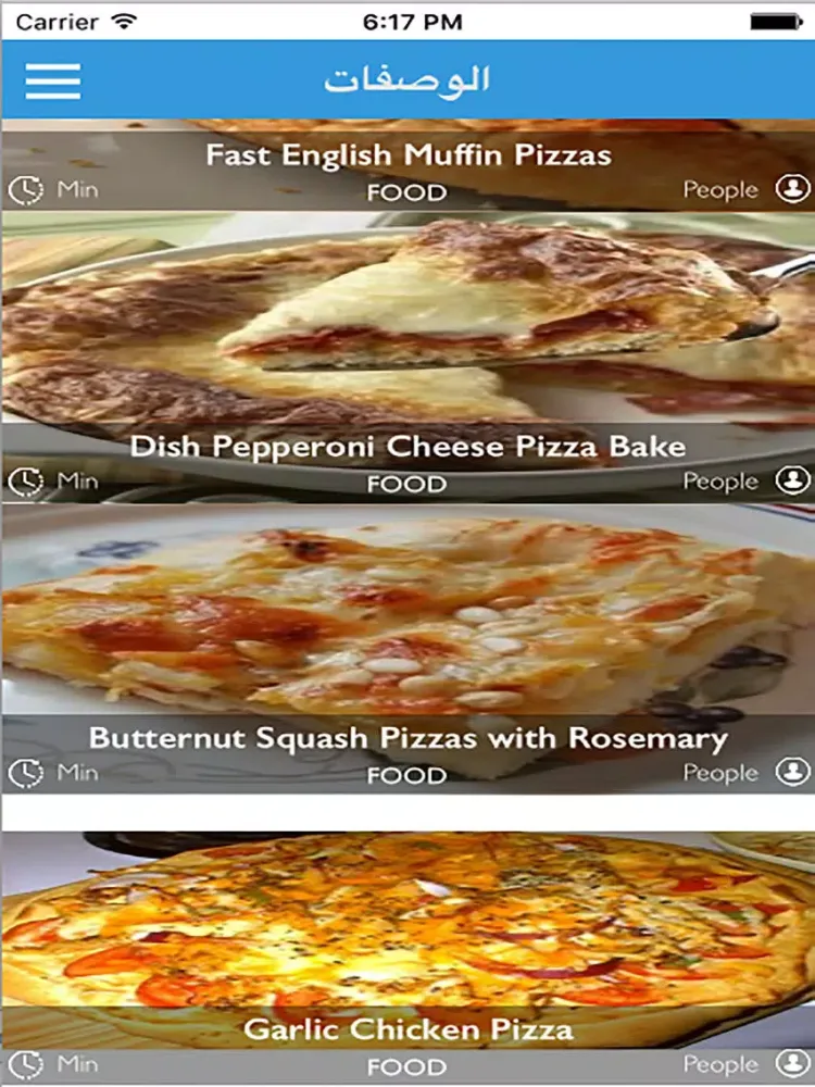 Captures d'écran de fancy pizza iPad 