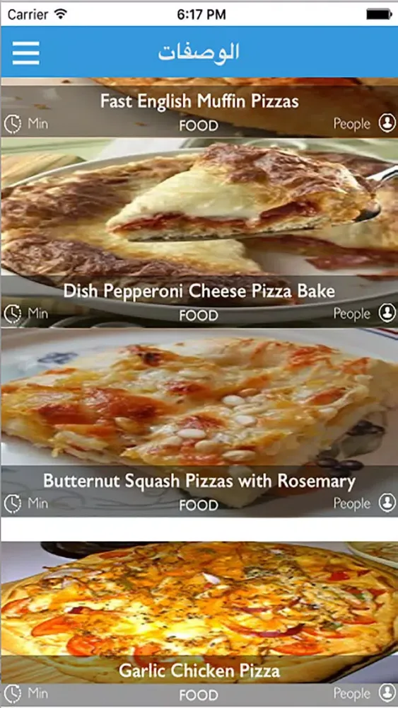 Captures d'écran de fancy pizza