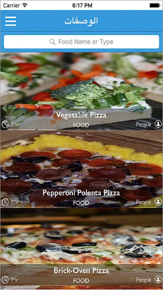 Captures d'écran de fancy pizza