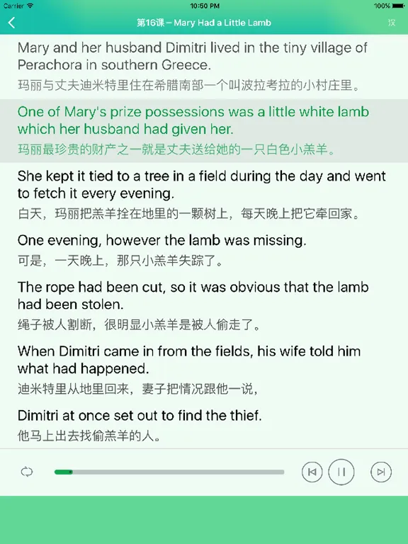 新概念英语全四册 - 超级有趣的英语作业帮 iPad  스크린샷