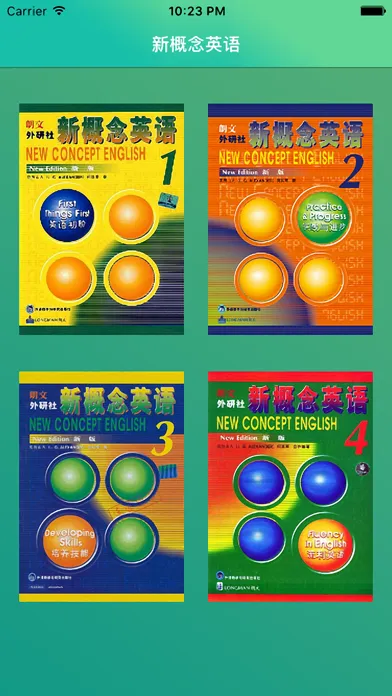 新概念英语全四册 - 超级有趣的英语作业帮 스크린샷