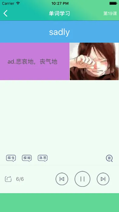 新概念英语全四册 - 超级有趣的英语作业帮 스크린샷