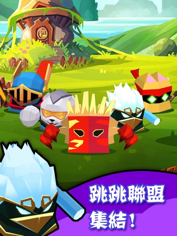 ภาพหน้าจอของ 跳跃战士 - 跳跳跳 iPad 