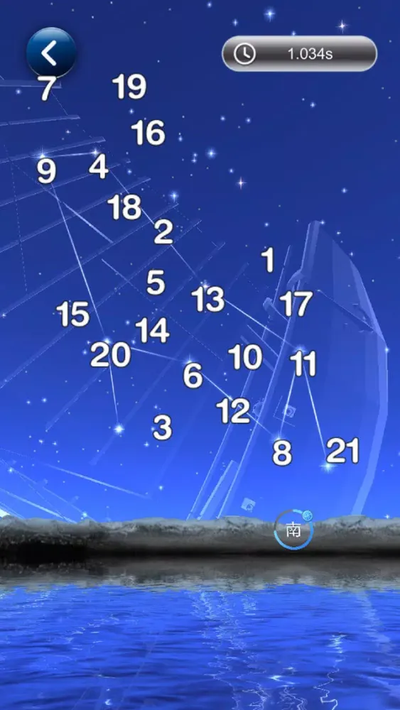 Count Stars - Schulte Grid Ekran Görüntüleri