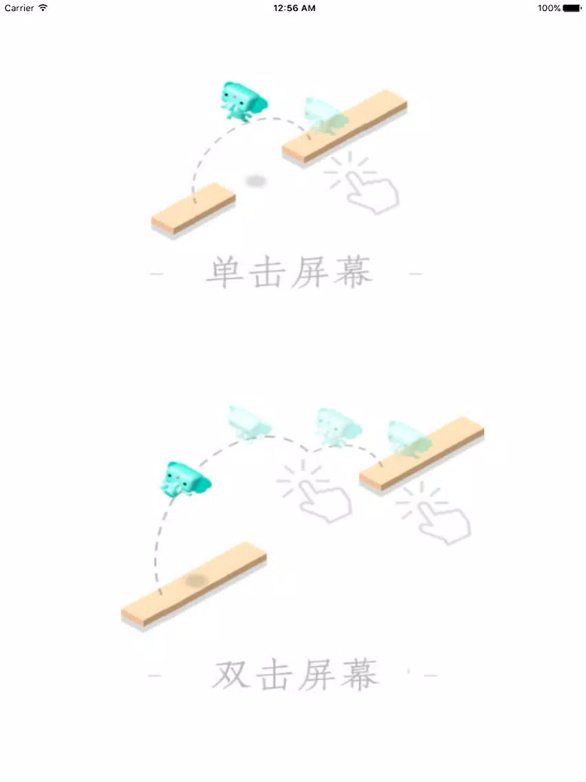 تصاویر 无尽大逃杀 - 不要网的小游戏 iPad 