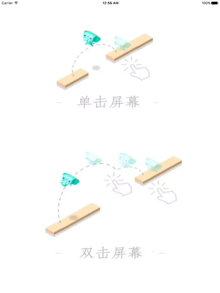 Captures d'écran de 无尽大逃杀 - 不要网的小游戏 iPad 