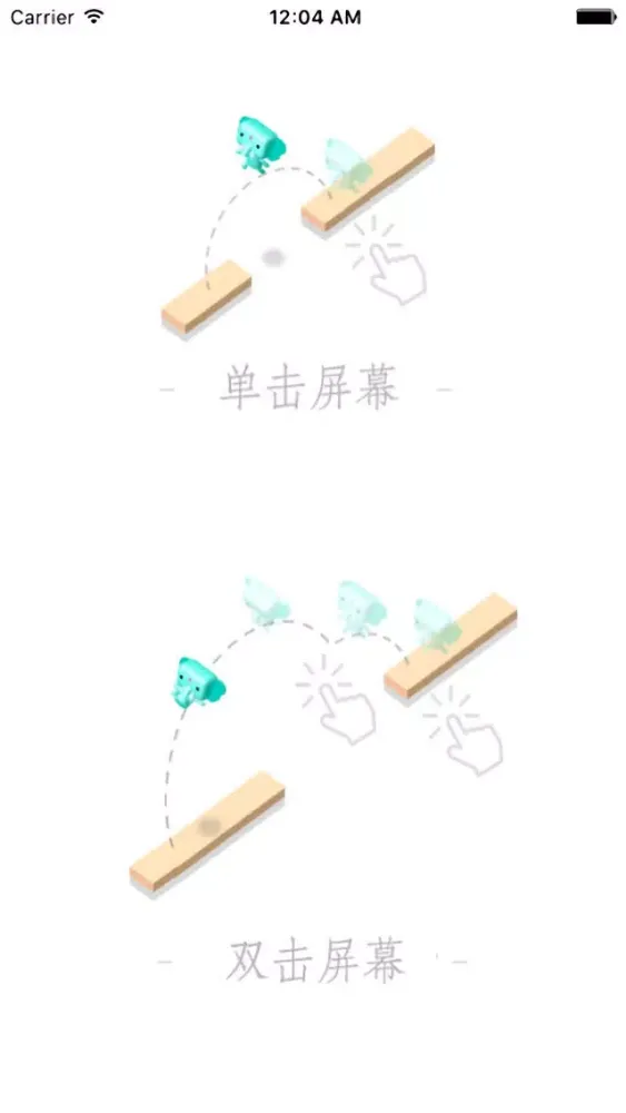 Captures d'écran de 无尽大逃杀 - 不要网的小游戏