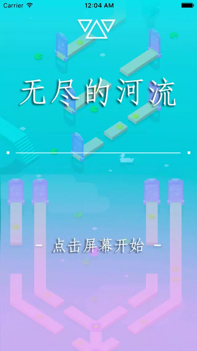 تصاویر 无尽大逃杀 - 不要网的小游戏